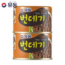 [유동] 번데기 130g, 2캔