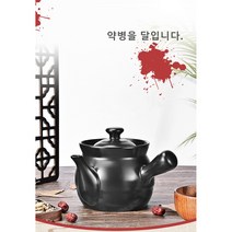 약 뚝배기 옛날식 달인 한약병 가정용 도자기 약병 뚝배기 약통 가스레인지 전용입니다, 화이트요, 2.2L, 1개