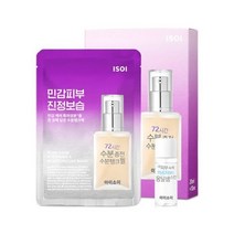 아이소이 수분탱크마스크20mlx10매+옹달샘스킨8ml