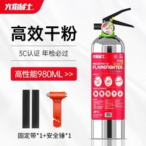 주방용소화기 간이 소화기 k급 분말소화기 미니 캠핑 가정용, C