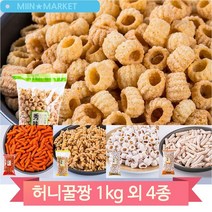 추억의 간식 생강대롱 쌀대롱 허니꿀짱 1kg 대용량 탕비실 사무실 과자, 생강대롱(G089)