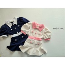 베이비슈 줄리엣세트 남매룩 상하복 유아 아동 상하복 상하세트 아동복 아기 키즈 등원룩