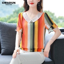 Cwadun 여성 레인보우 스트라이프셔츠 반팔 여름 블라우스