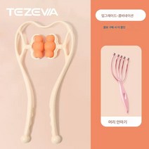 수동경추안마기클램프 목목롤러목클램프 어깨목등소통기, 업그레이드육구타입-옐로우+헤드마사지기