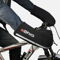 GIYO 자전거 겨울 방한 방풍 핸들바 커버