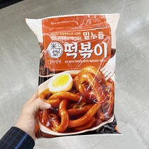 요리하다 밀누들떡볶이 421.2g x 2개 아이스박스포장