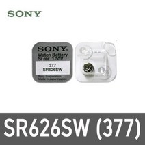 소니 시계배터리 SR626SW 377 시계건전지 1개, 상품선택
