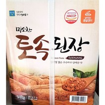 식당 업소 식품 주방 요리 토속된장(미소찬 14K), 상세페이지 참조