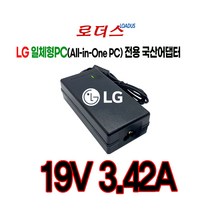 LG일체형PC 퍼스널컴퓨터22V240 24V550 22VD240 27V750 22V270 22V280올인원PC(All-in-One PC)전용 19V 3.42A 국산어댑터, 1개, 어댑터만