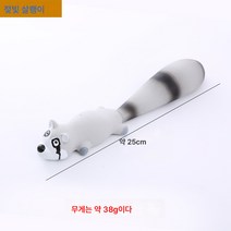 강아지 라텍스 갉아먹기 여우 모양 이빨갈기 이빨닦기 애견용품, 그레이, 길이 25cm 정도