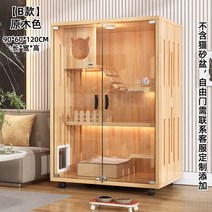 고양이 빌라 실내 둥지 집 Cattery 초대형 여유 공간 캐비닛 럭셔리 솔리드 우드 케이지, 09 M_01 Self-installation