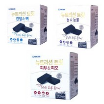 포켄스 뉴트리션 트릿 800g 3종, 눈&눈물, 100개입