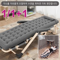 1/1+1 독일 휴대용 접이식 리클라이너 의자 컴퓨터 리클라이너 의자 1인용 리클라이너 캠핑의자, 178CM[원형파이프]
