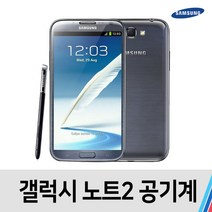 노트2 중고 공기계 중고폰 통신사공용, 화이트, A급/LG U+호환