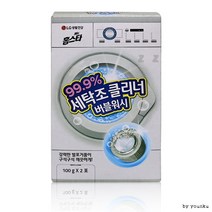 LG생활건강 홈스타 99.9% 세탁조 클리너 버블워시 세탁기 청소세제 세정제, 단품, 단품