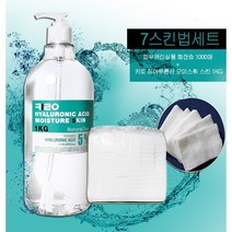 내추럴수 키로 히아루론산 7스킨법세트 (히아루론산 모이스춰 스킨1000g+피부관리실 화장솜 1000매), 1세트(스킨1000g+화장솜1000매)