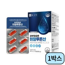 종근당 피부보습엔 히알루론산 30캡슐 X 1박스 (30일분), 상세페이지 참조, 상세페이지 참조, 상세페이지 참조