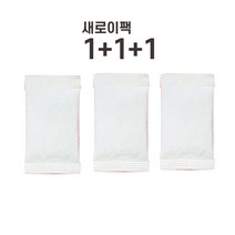 [소공원] 마스크새로이 보관 항균파우치 케이스 새로이팩 리필형3개 (파우치미포함), 1set, 3개