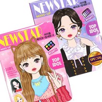 5000 아이돌 메이크업 세트 8탄 1박스 10개입 미개봉상품, 단품