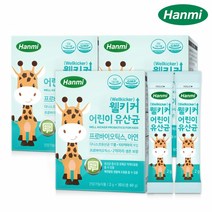 [한미] 웰키커 어린이 유산균 30포 x 3박스, 단품, 단품