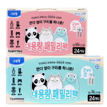 기타 크린랩 하이퍼맥스 국내산 알카라인 건전지 AA/AAA 24P, 크린랩 하이퍼맥스AA 24P