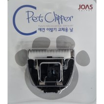 조아스 애견이발기 전용날, 혼합색상, 1개