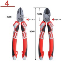 유압펜치 6"/7"/8 "다기능 와이어 커터 독일 전기 기사 펜치 두꺼운 클램프 헤드 크롬 바나, 04 4