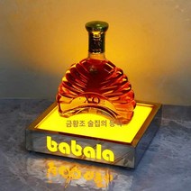 클럽 케이스 조명 샴페인 아르망디, 카멜노랑