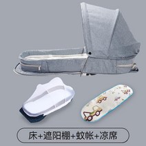 아기 신생아 침대 휴대용 여행 구토 방지, 라이트블루+어닝+모기장+매트