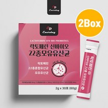 초유 락토페린 식약처 수입필 인증 분말 가루 스틱 프로 프리 포스트바이오틱스 모유유래 유산균 락토바실러스 람노서스 루테리 가세리 남성 여성 뱃살잡는 효능 프랑스산 프리미엄 추천, Brainbee 2Give