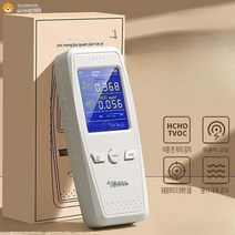 냄새 악취 측정기 배수구 축사 구취 냄새 감지기, A(포름알데히드측정+TVOC+자동알람+스크린