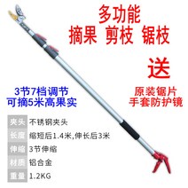 전지가위 고지 BOSCH 전동 무선 원예 보쉬 충전식 충전전지가위 초경량 연장봉, 1