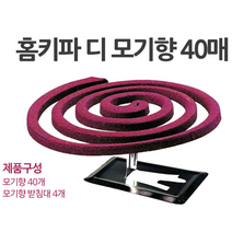 우리집 안심 보호막 아로마 모기향40매 1통