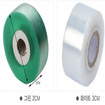 접목비닐 접목테이프 원예용 접목용 식물테이프 과수원 원예, 접목테이프 그린 2cm., 1개