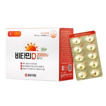 일양약품 비타민D 2000IU 플러스 100캡슐