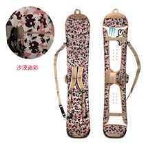 스노우보드백 스노우보드엣지백 커버 보호 보호케이스 커버가방 가방, L