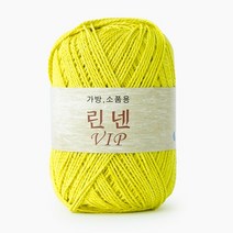 쎄비 린넨VIP 린넨실 린넨브아이아피 가방소품실, 42.네온노랑연두