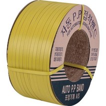 PP밴드(자동) 15mmx9kg