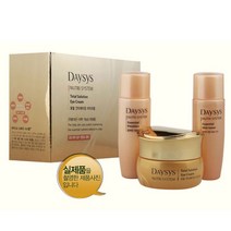 여성 눈가 목 주름 영양 공급 링클 고농축 탄력 아이 크림 30ml 주름지우개