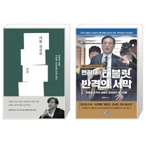 유니오니아시아 가불 선진국 + 변희재의 태블릿 반격의 서막, [단일상품]