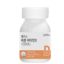 웰러스 바른 비타민D 1000IU 400mg
