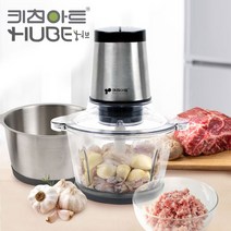 북가무역 14 허브 만능다지기 분쇄기 마늘탈피기 박피기 탈피기 다지기 999999ea, bukgac 본상품선택, bukgac 본상품선택