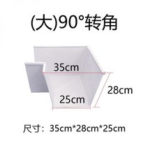 처마물받이 지붕물받이 지붕판넬 빗물받이 알루미늄 PVC 홈통 U자형 처마 지붕 도랑, 싱크대 부속품을 위한 넓은 코너, 1mm, 1MPa