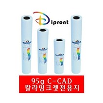 하birthh_복사용품 플로터용지 복사지 백상지 전산 용지 용종이 오피스♥hajm, ♥ressuruction!