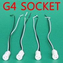 G4 LED 8W 12형 핀전구/핀조명/핀램프/핀엘이디, 2-1. G4 소켓-20cm
