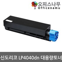 신도리코 LP4040dn 대용량 재생토너 고품질출력 A420T7K
