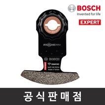 보쉬 정품 다이아몬드 스타락맥스 멀티툴 EXPERT MATI68RSD4 멀티커터날 GOP용 코너블레이드
