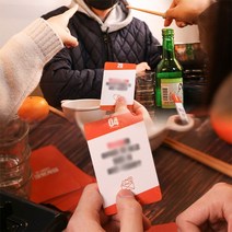 쉿-크릿 귓속말 이미지 술게임 MT 홈파티 워크샵 카드 세트 [Secret Whisper Image Drinking Game Card Set]