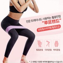 중둔근 힙딥 허벅지 근력 운동 스쿼트 루프 밴드, 녹색 강도-60