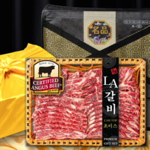[초이스등급 이상 678번 꽃갈비] LA갈비 구이용 소갈비 미국산 엘에이갈비 선물세트 기름제거 1kg 2kg 3kg 4kg 5kg, 2-3) 탑 초이스등급 4kg (선물포장)